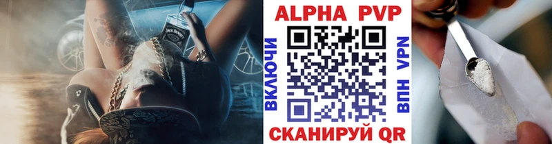 Alpha-PVP Соль  Судогда 