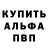 Метадон белоснежный ImMilk