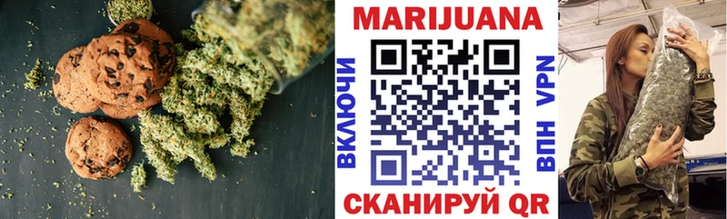 Canna-Cookies марихуана Судогда