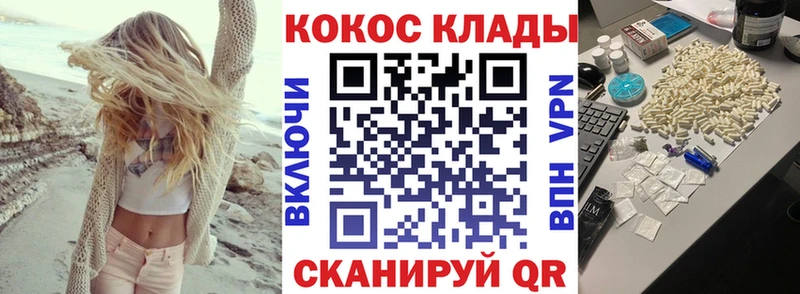 hydra зеркало  Судогда  Кокаин Перу 