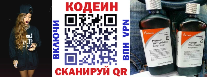 где купить наркоту  Судогда  Кодеиновый сироп Lean Purple Drank 