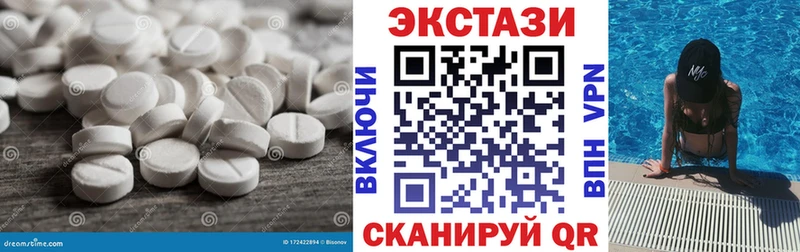 Ecstasy mix  Судогда 