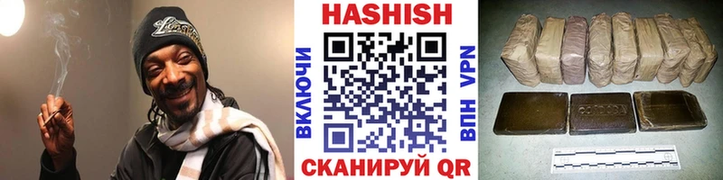 ГАШ ice o lator  Судогда 