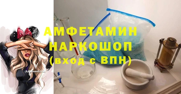 ALPHA-PVP Абинск