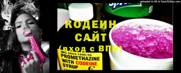 спиды Абдулино