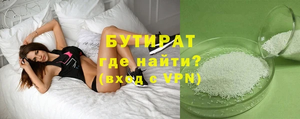 ALPHA-PVP Абинск