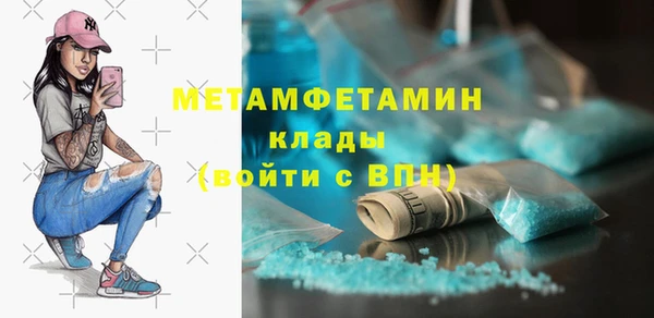 ALPHA-PVP Абинск