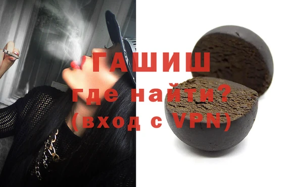 ALPHA-PVP Абинск
