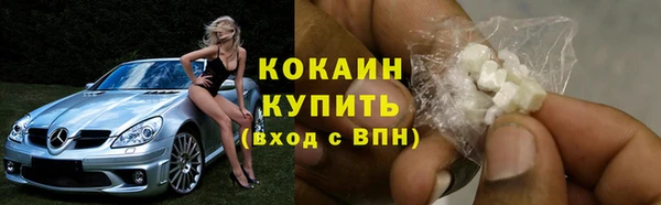 прущие крисы Покровск