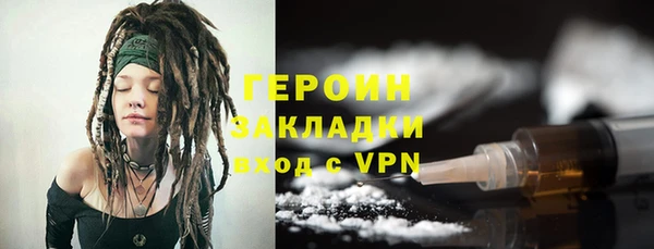 герыч Абаза