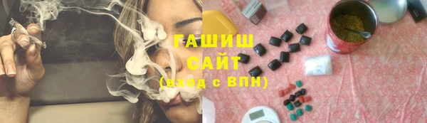 спиды Абдулино