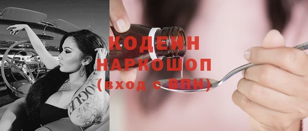 герыч Абаза