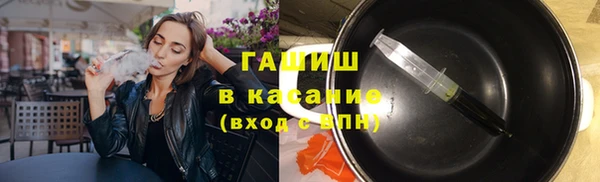ALPHA-PVP Абинск