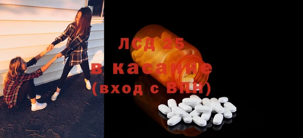 спиды Абдулино