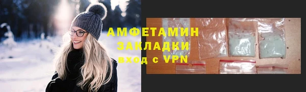 ALPHA-PVP Абинск