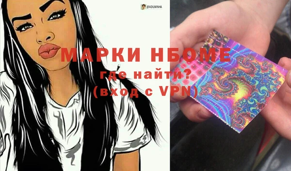ALPHA-PVP Абинск