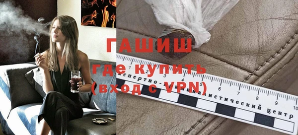 ALPHA-PVP Абинск