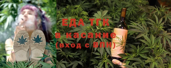 спиды Абдулино