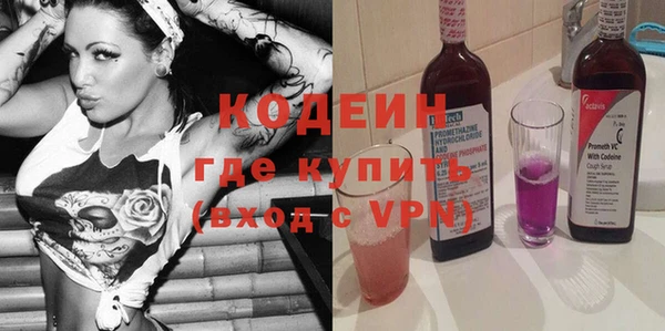 ALPHA-PVP Абинск