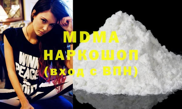 кокаин колумбия Покров