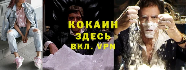 спиды Абдулино
