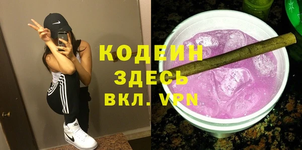 герыч Абаза