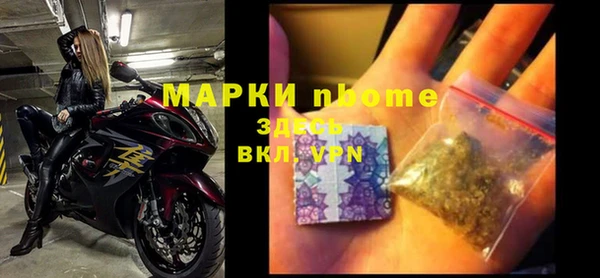 спиды Абдулино