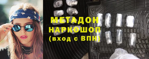 спиды Абдулино
