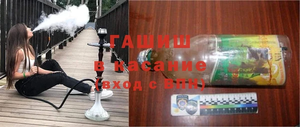 спиды Абдулино