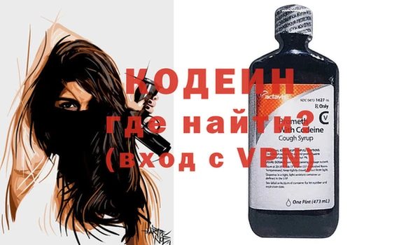 герыч Абаза