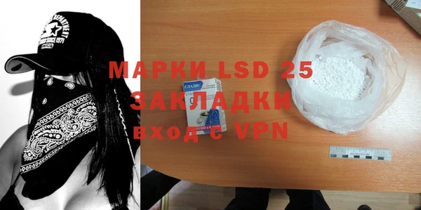 ALPHA-PVP Абинск