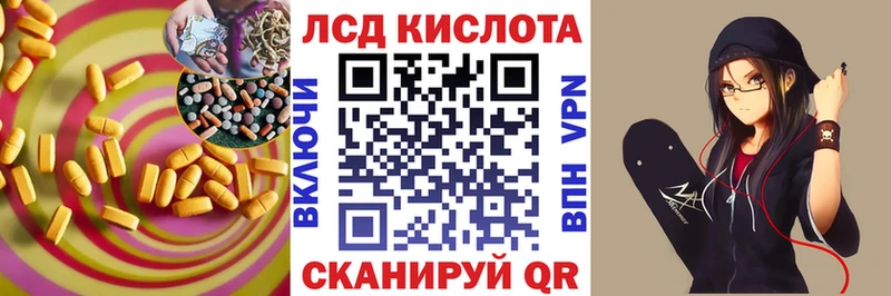 сайты даркнета наркотические препараты  Судогда  LSD-25 экстази кислота 