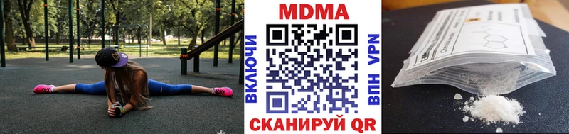 MEGA ссылка даркнет сайт Судогда MDMA кристаллы