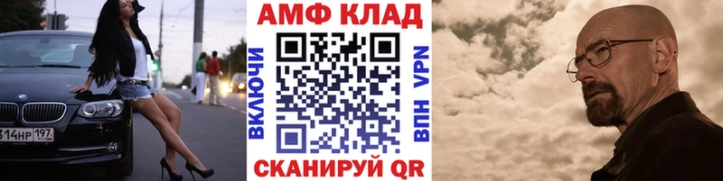это как зайти  Судогда  Первитин витя 
