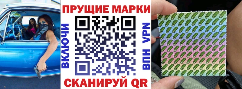 Марки NBOMe 1500мкг  Судогда 