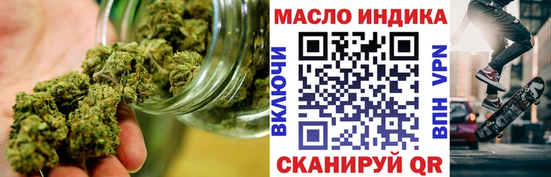 ТГК гашишное масло  Судогда 
